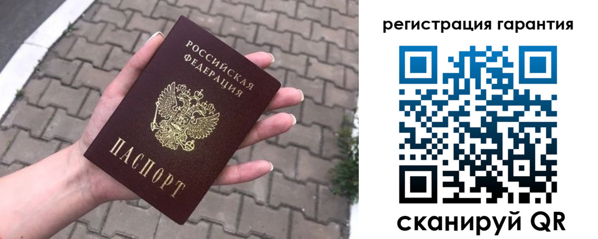 временная регистрация в квартире в Камешково