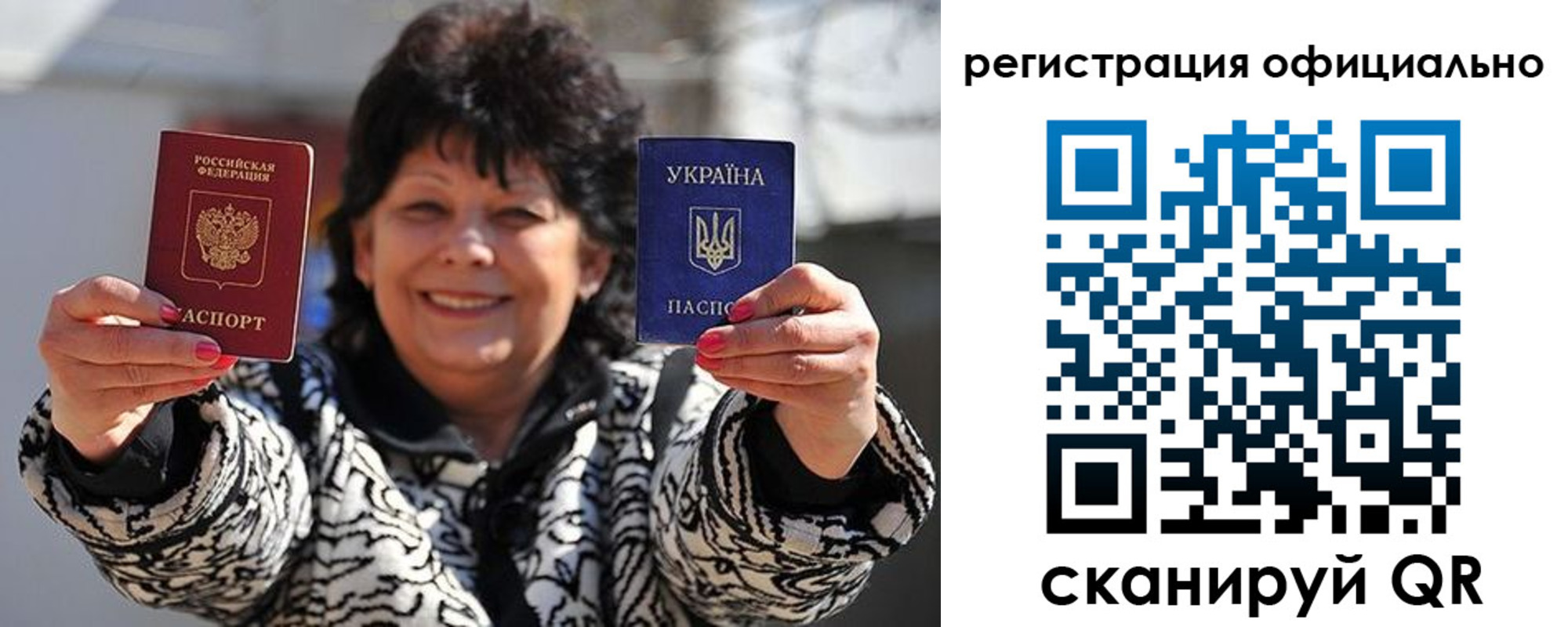 прописка штамп в Камешково